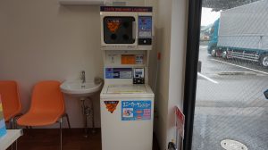 伏石町コインランドリー